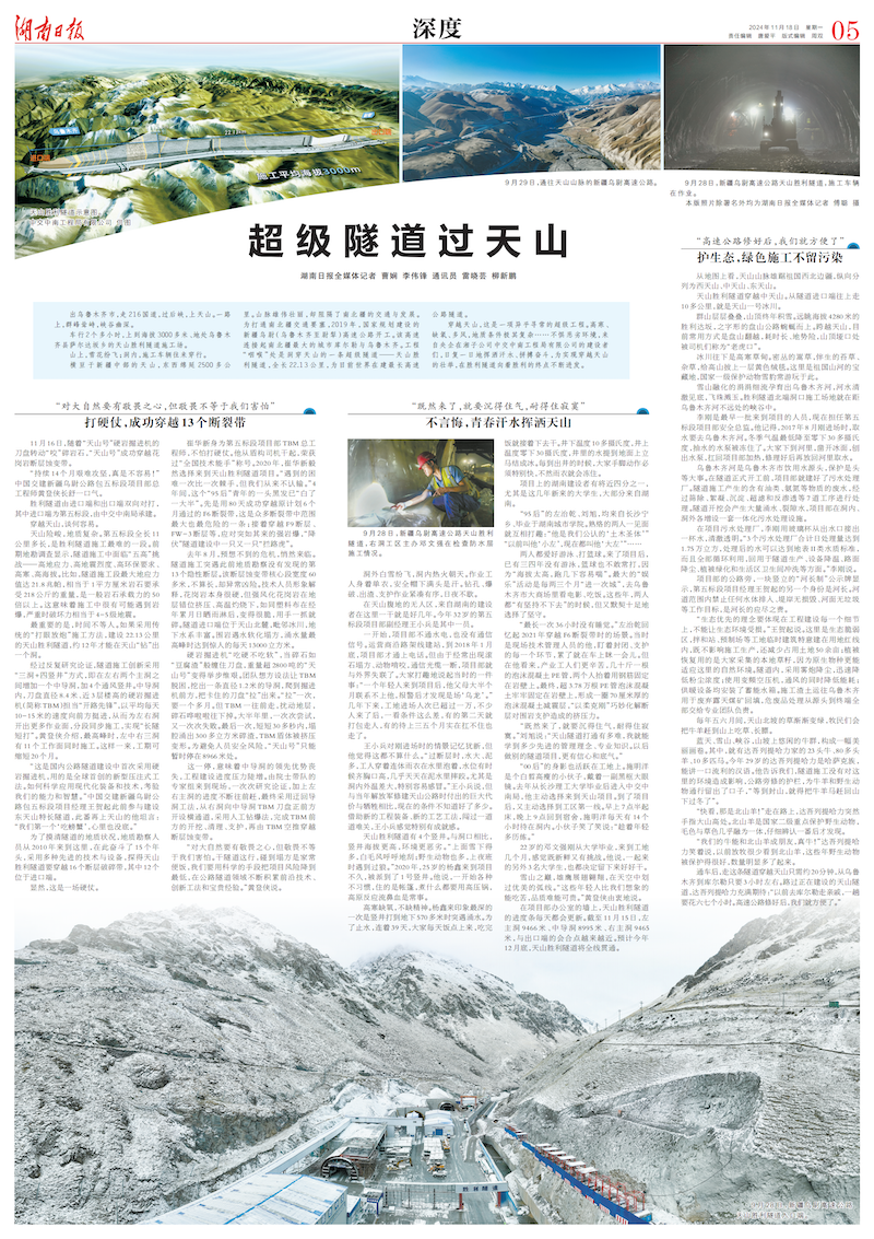 2024111805_pdf_00 2024111805_pdf_00