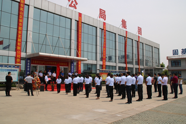 1560130285419222.jpg 揭牌儀式現場 攝影:李沖_副本.jpg